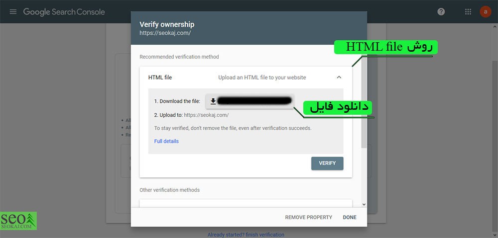ثبت به وسیله HTML File