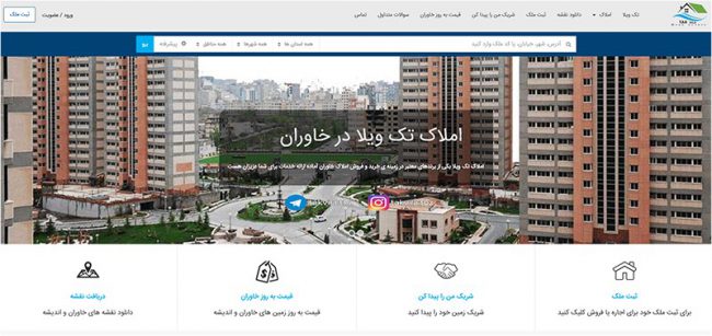 طراحی سایت املاک در تبریز
